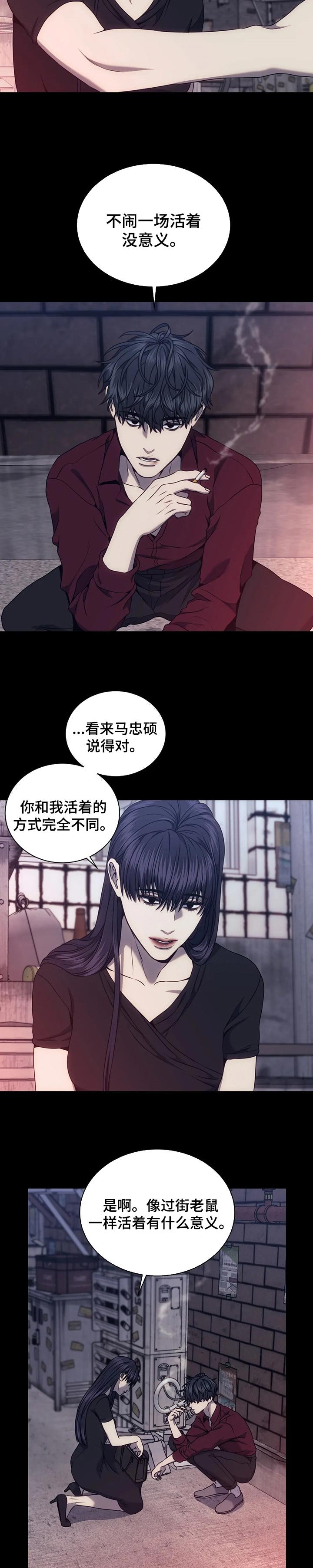 第46章：意义