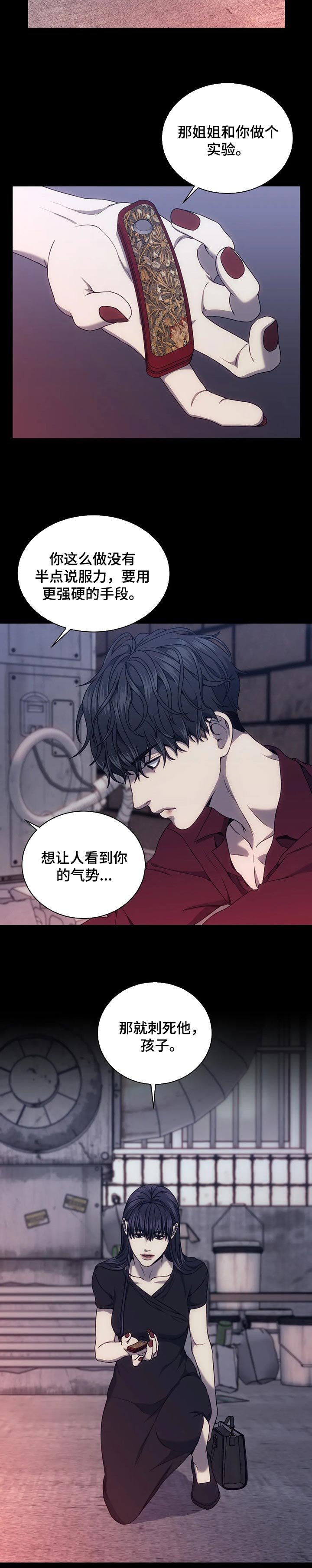 第46章：意义