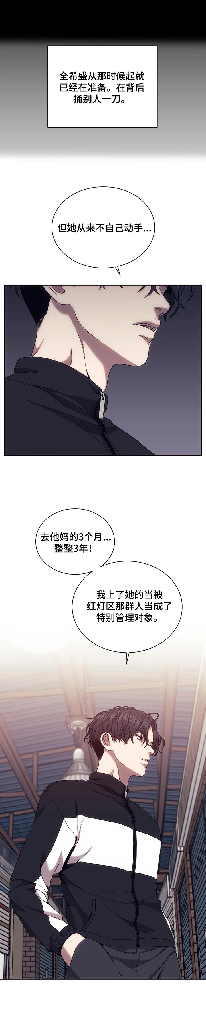 第46章：意义