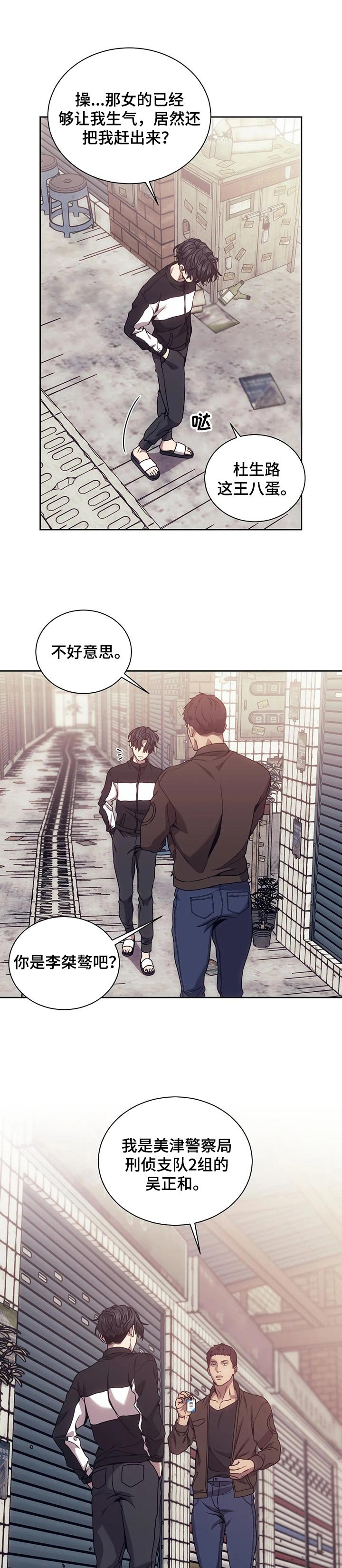 第47章：想你