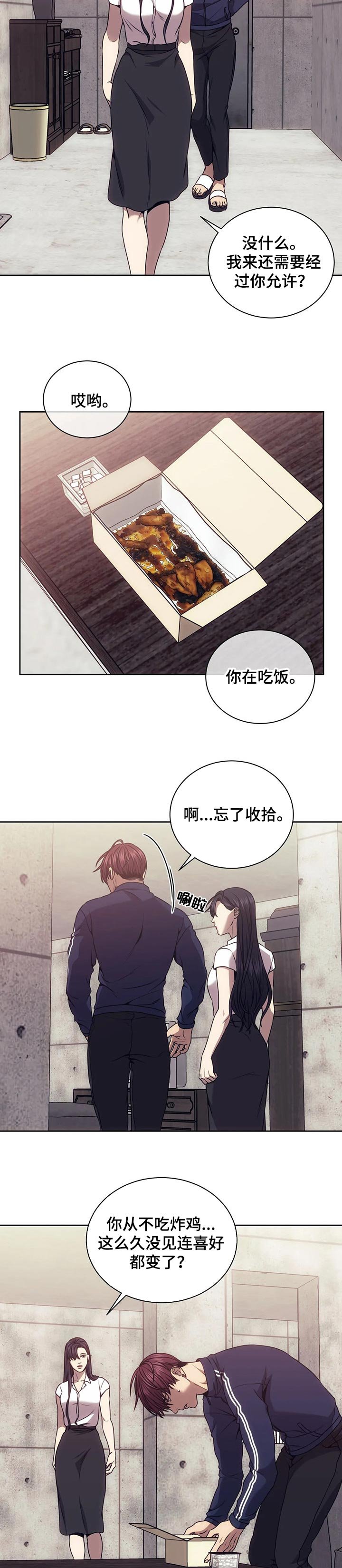 第47章：想你