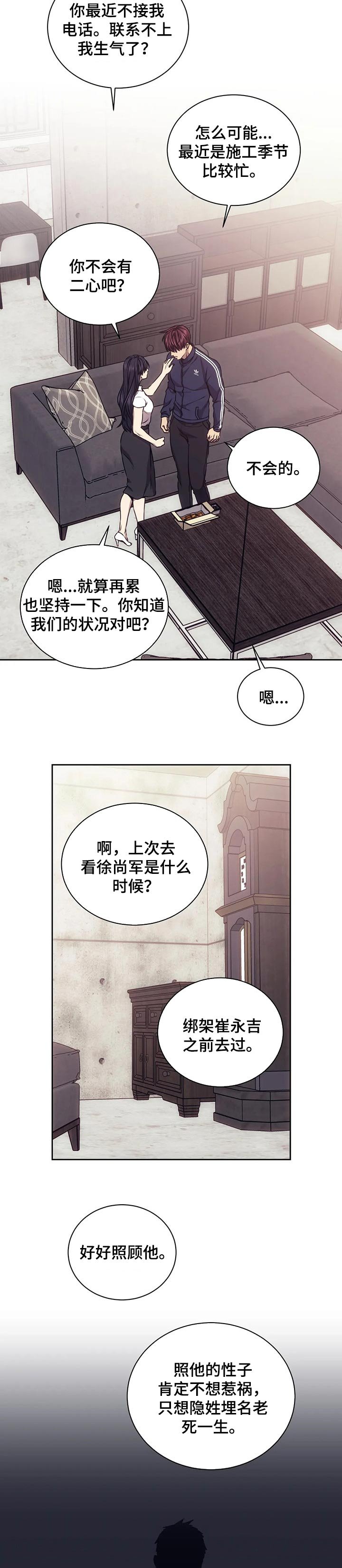 第47章：想你