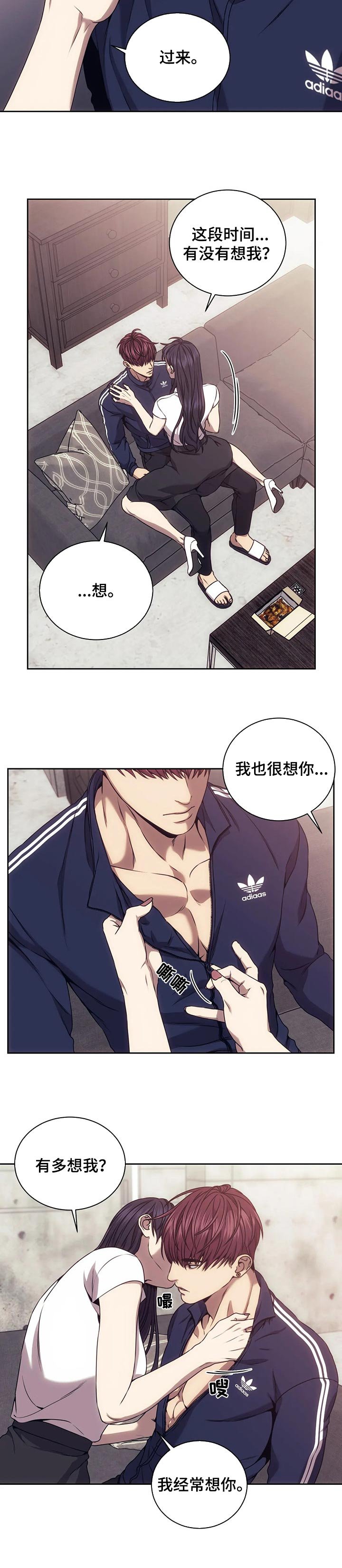 第47章：想你
