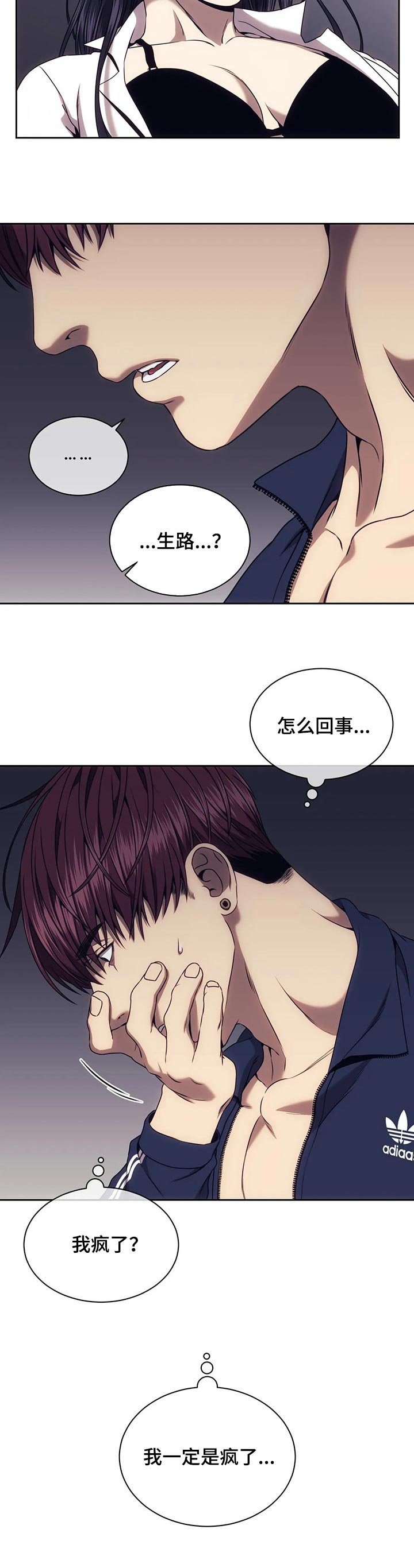 第47章：想你