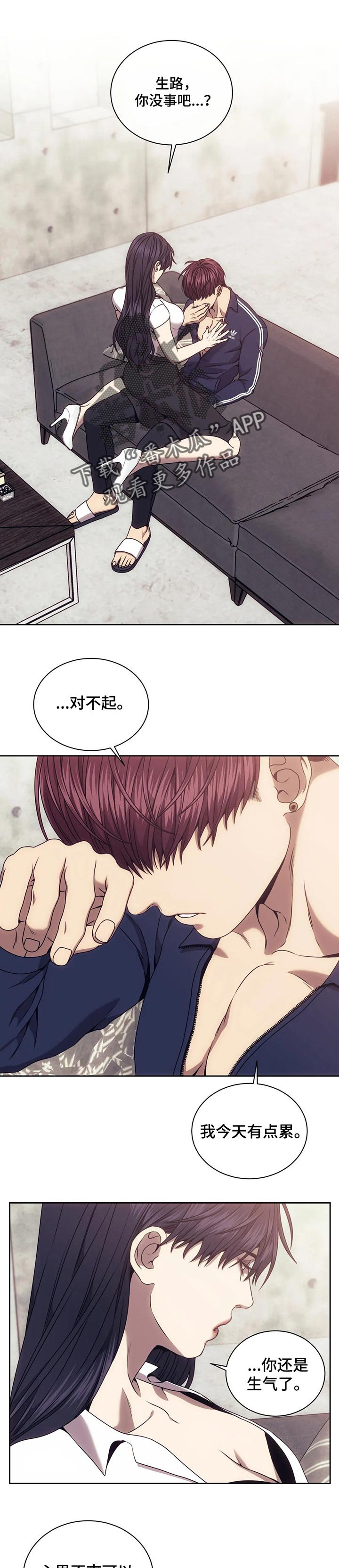 第48章：成为他们的武器