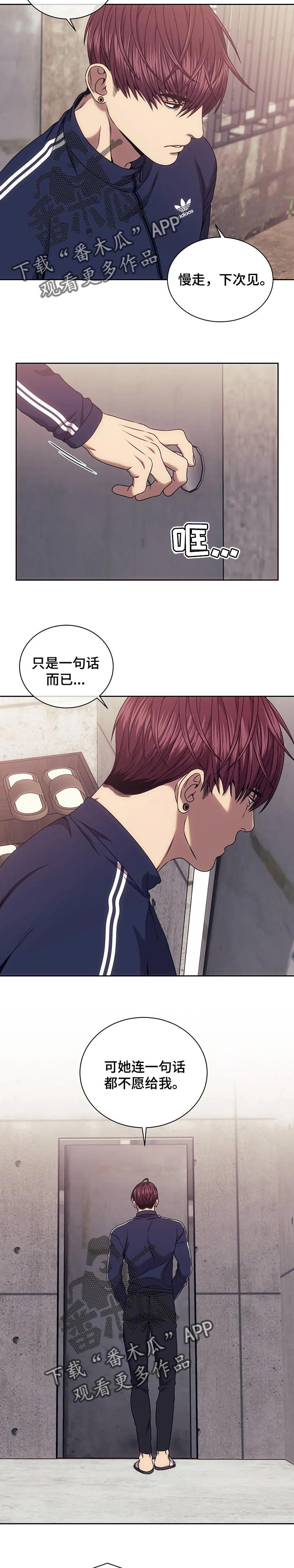 第49章：好好回答问题