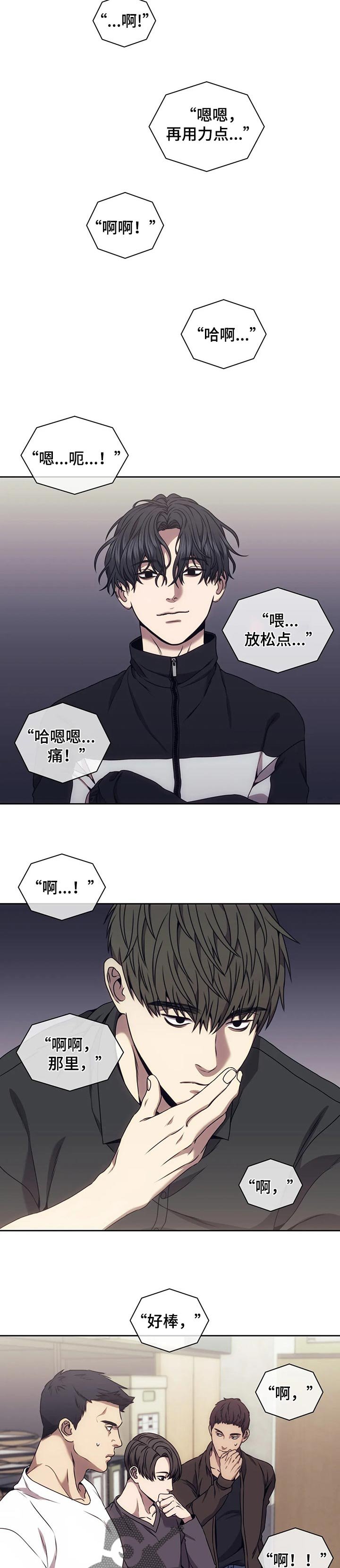 第49章：好好回答问题
