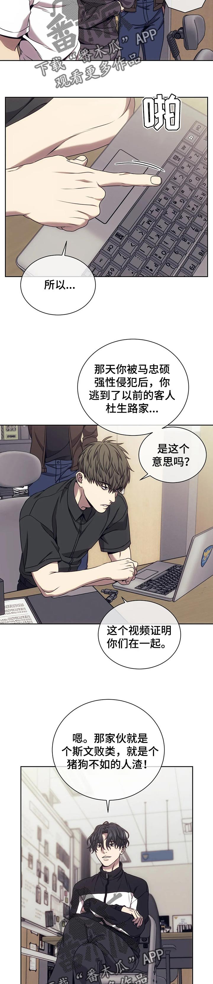 第49章：好好回答问题