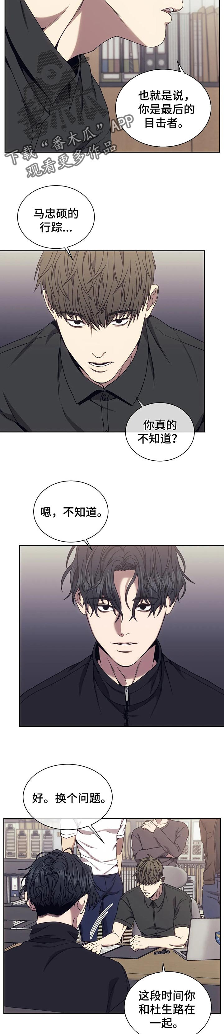 第49章：好好回答问题