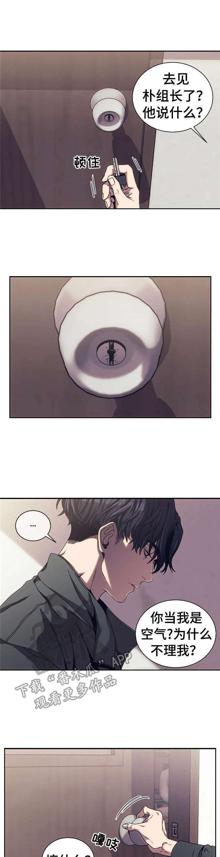 第5章： 顶嘴