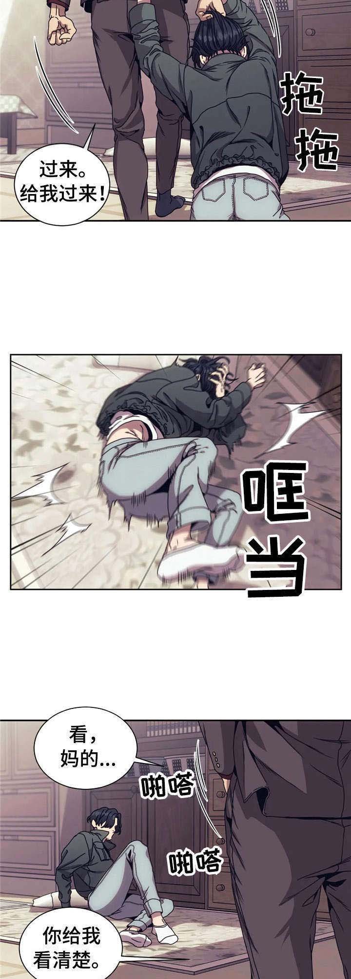 第5章： 顶嘴