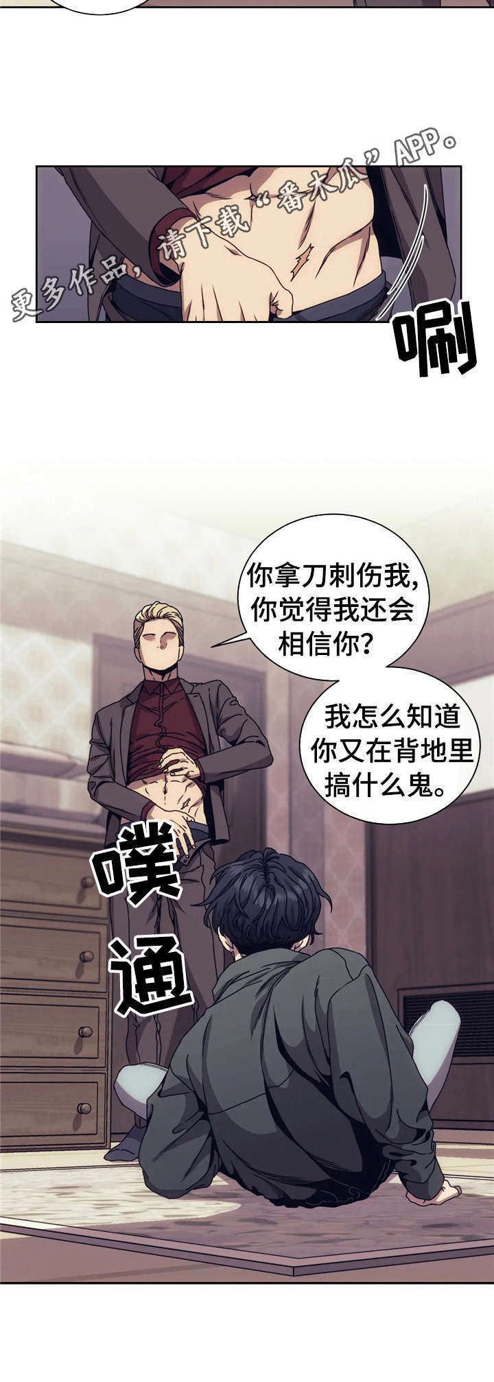 第5章： 顶嘴