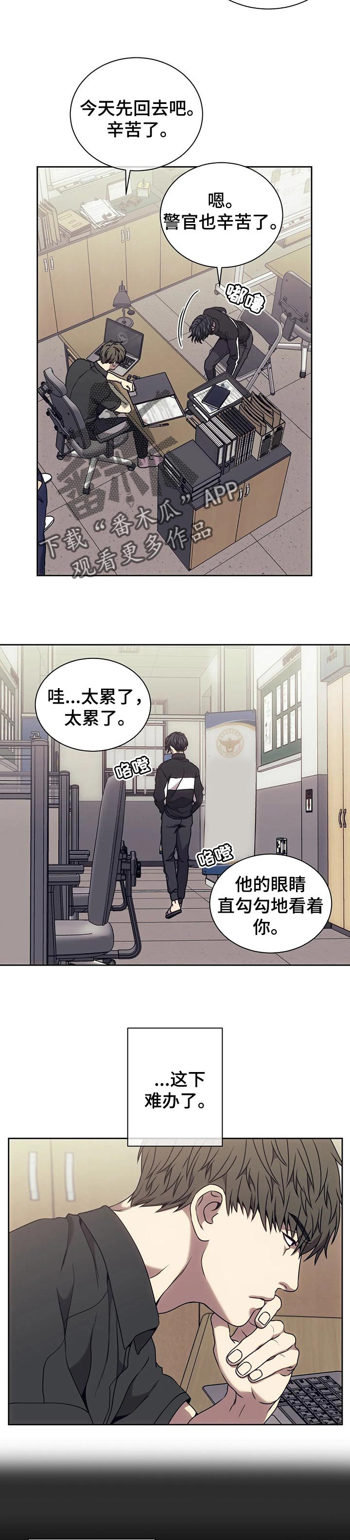 第50章：乱套