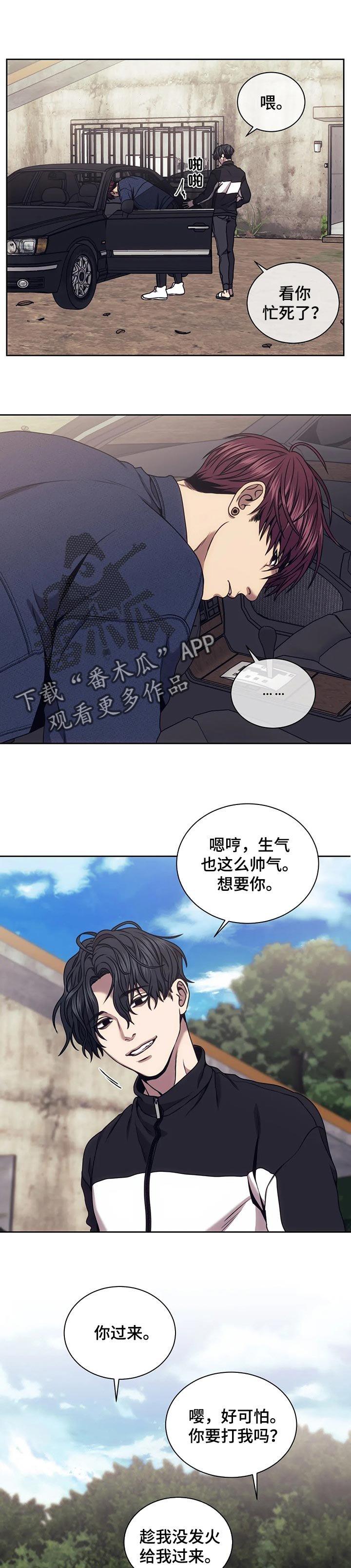 第51章：三个要求