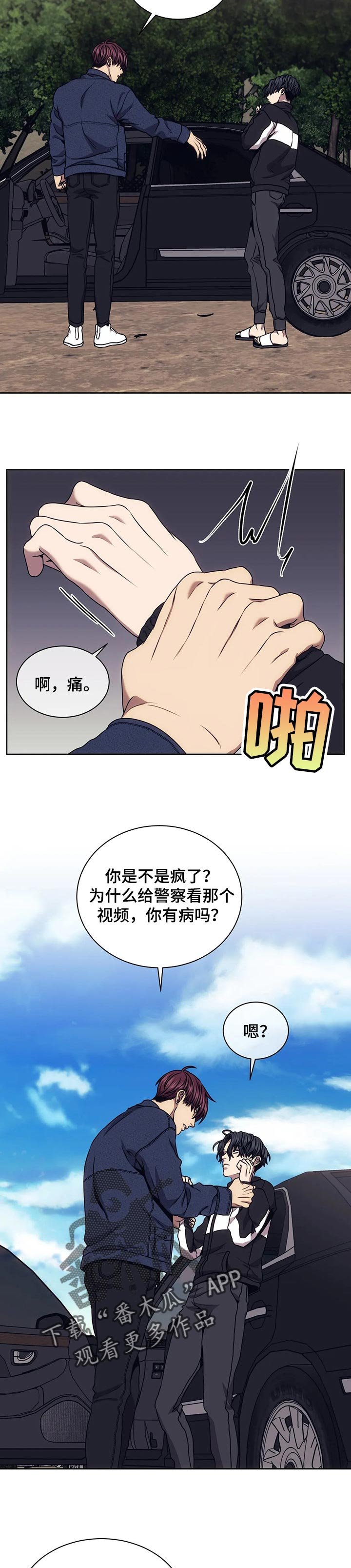 第51章：三个要求