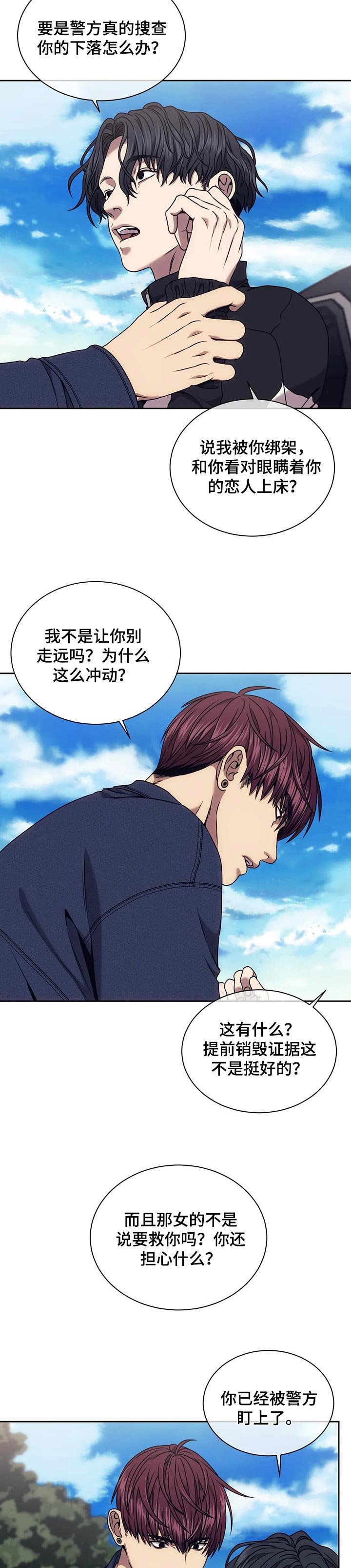第51章：三个要求