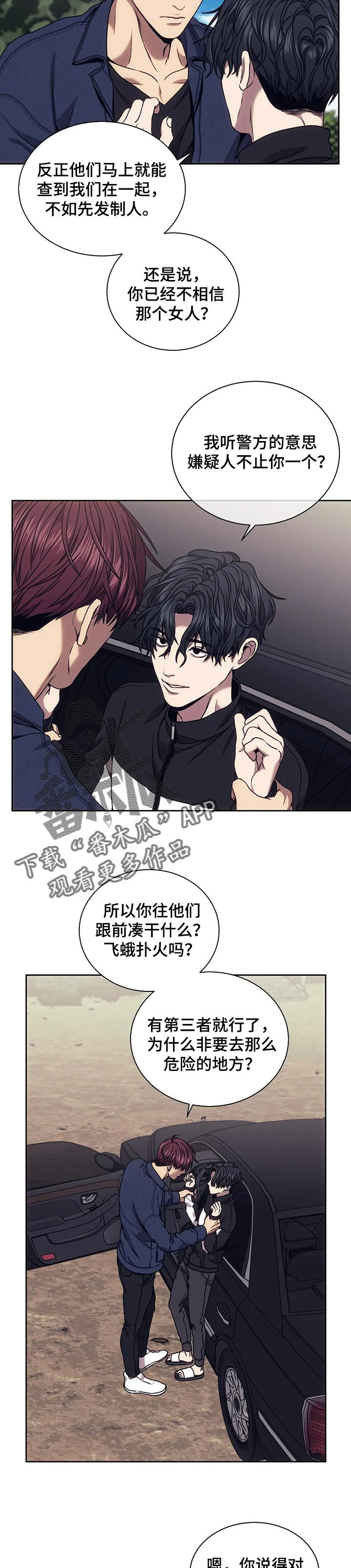第51章：三个要求