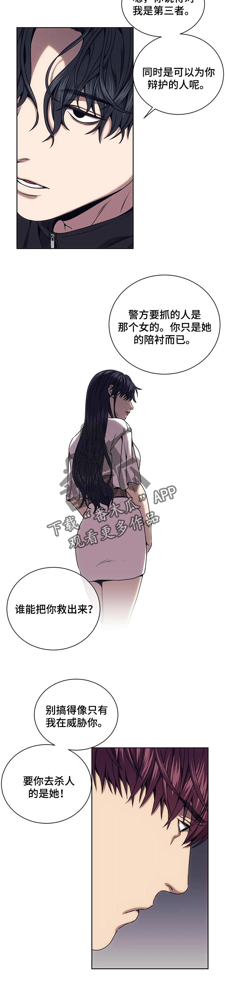 第51章：三个要求