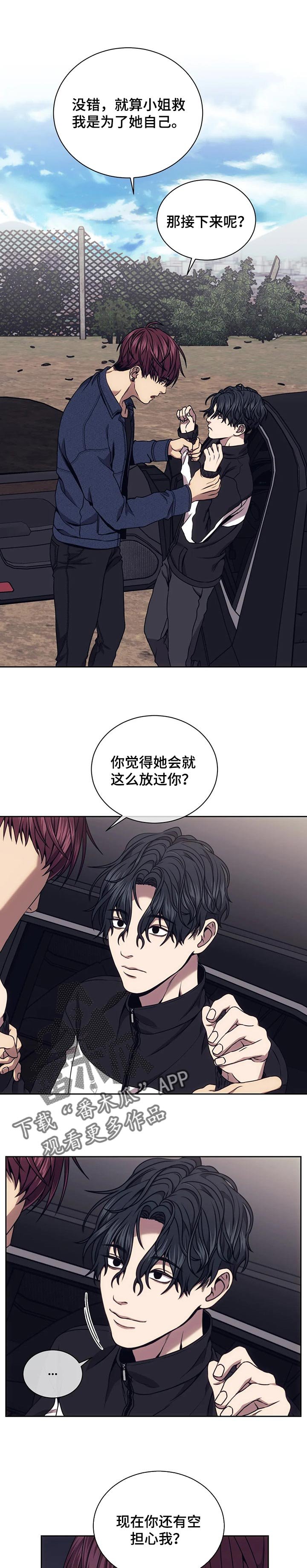 第51章：三个要求