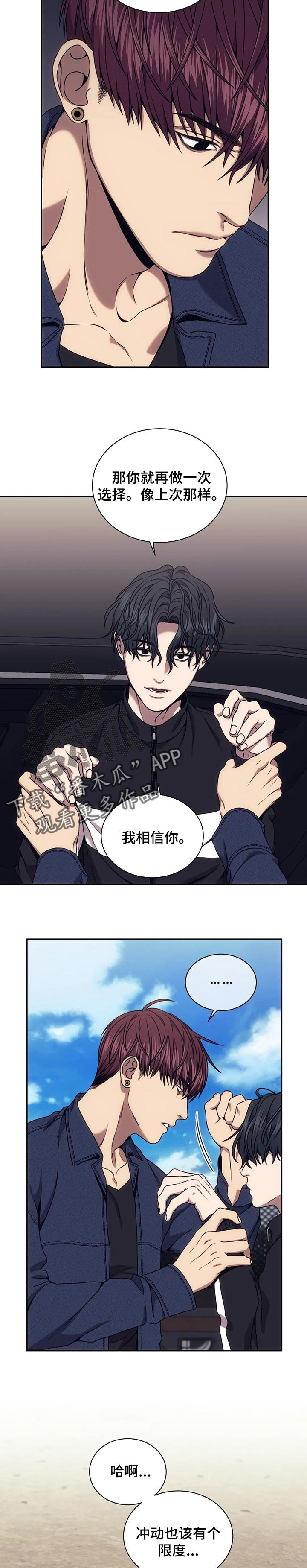 第51章：三个要求