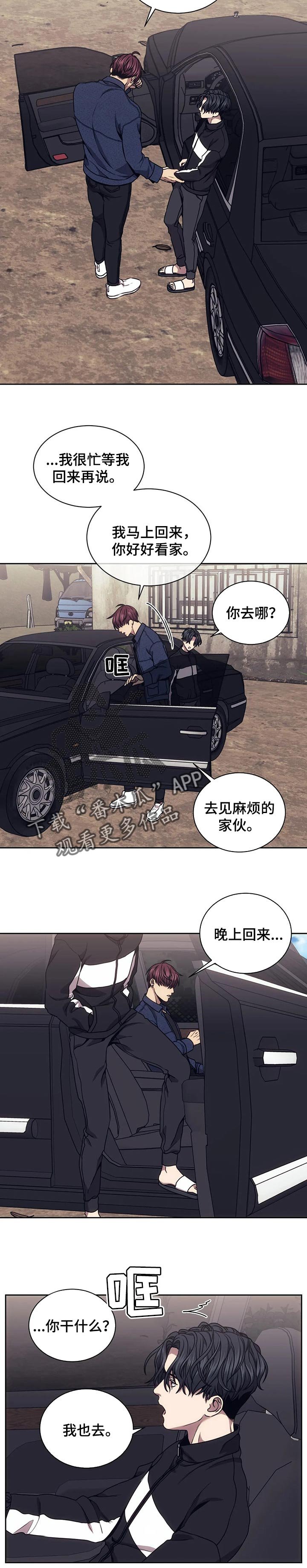 第51章：三个要求