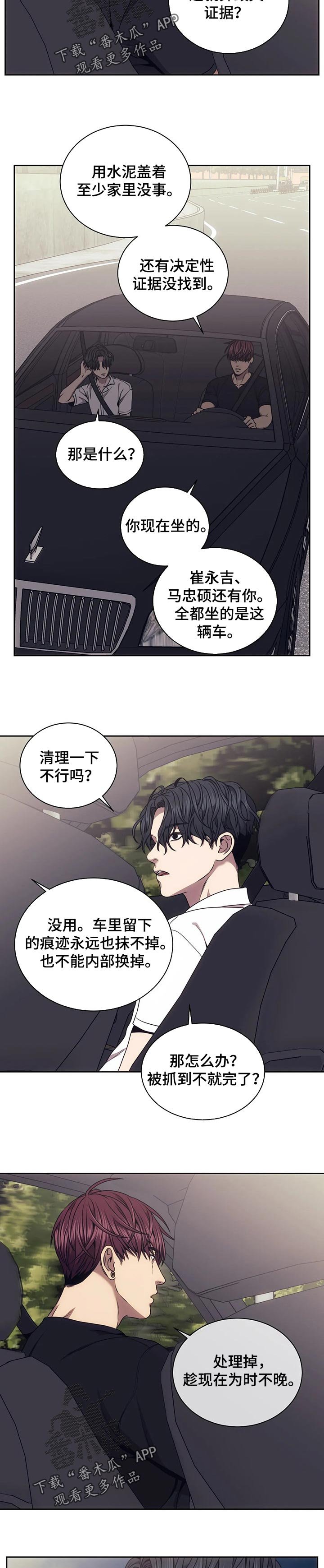 第52章：你在意我