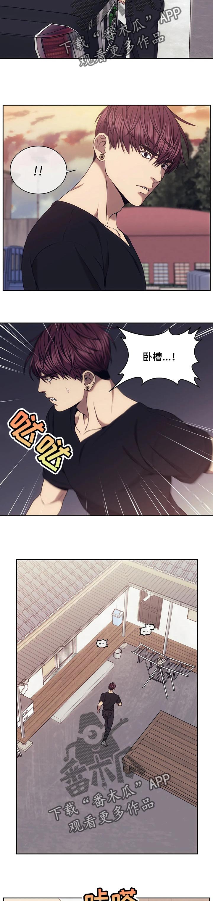 第55章：忍无可忍