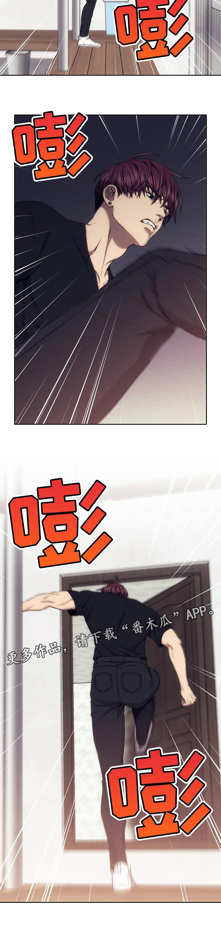 第55章：忍无可忍