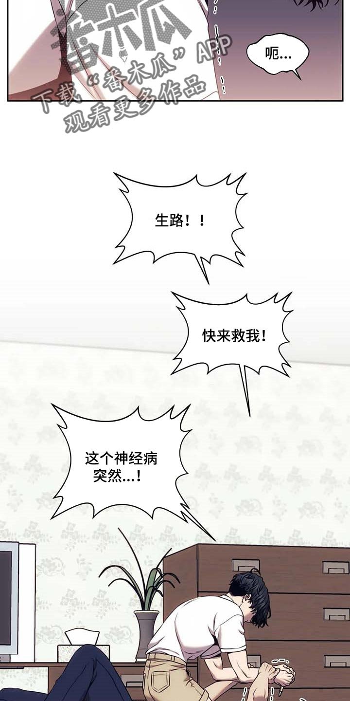 第56章：千万别告诉小姐