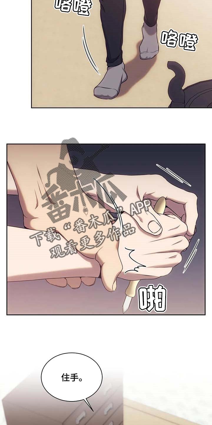 第56章：千万别告诉小姐