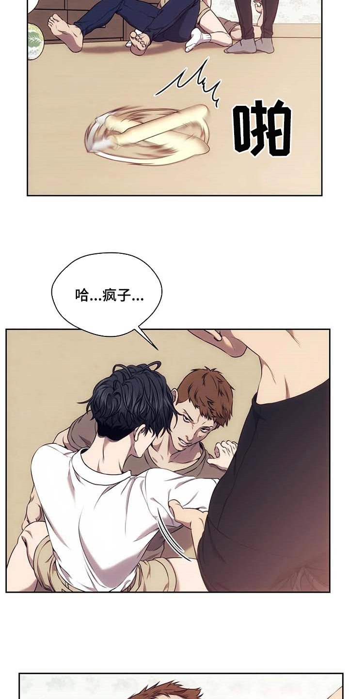 第56章：千万别告诉小姐