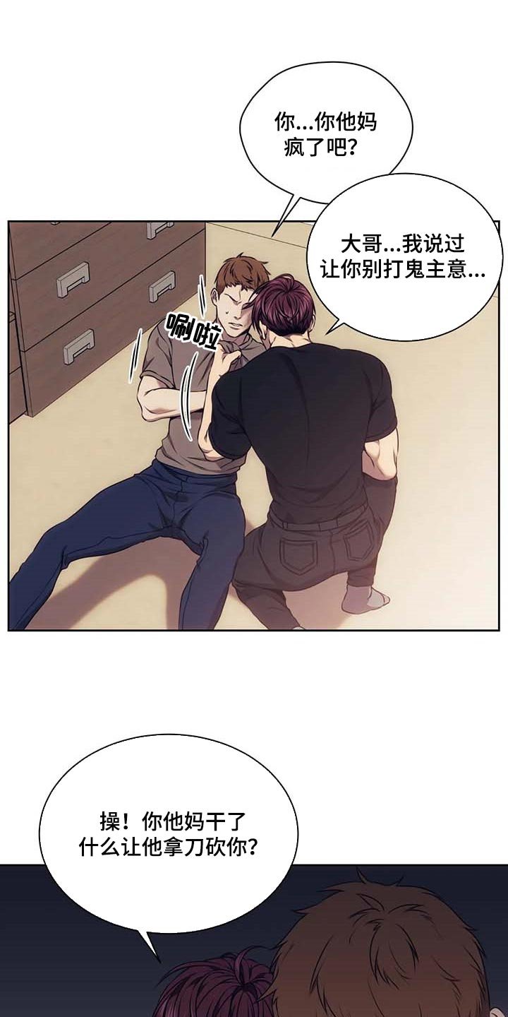 第56章：千万别告诉小姐