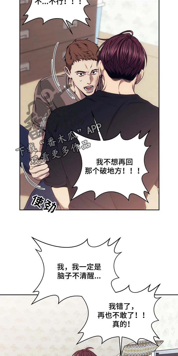 第56章：千万别告诉小姐