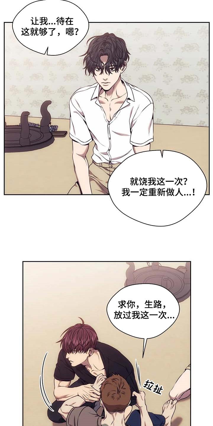 第56章：千万别告诉小姐