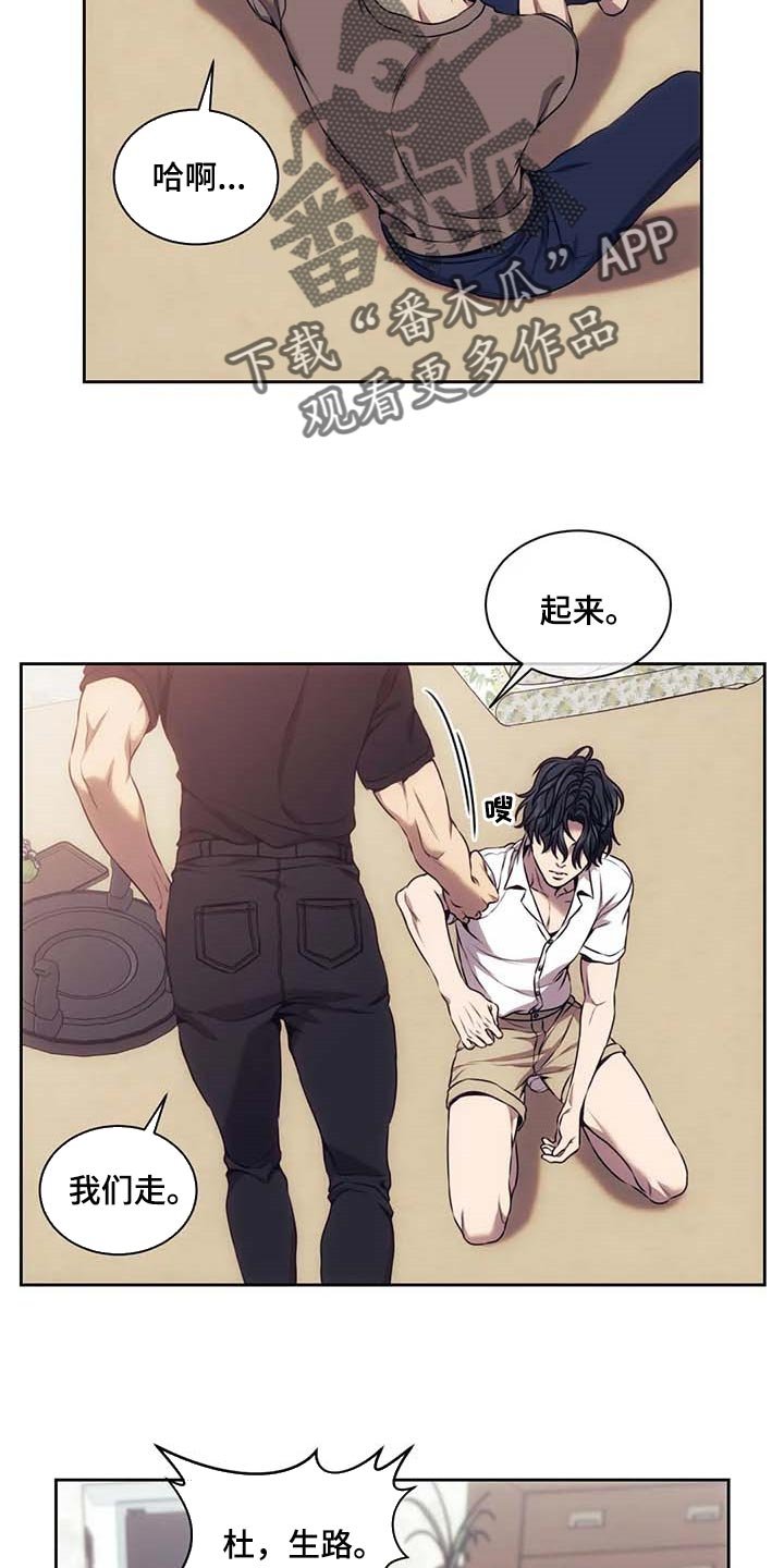 第56章：千万别告诉小姐