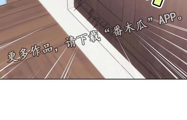 第56章：千万别告诉小姐