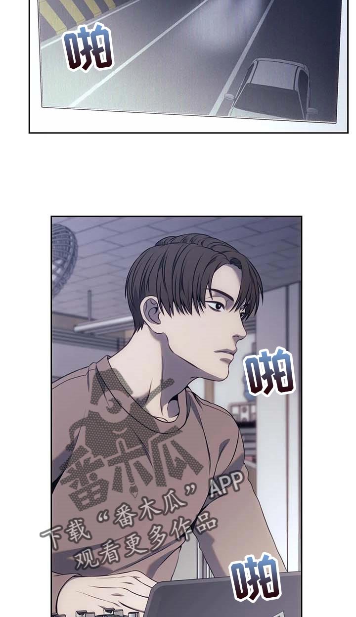 第57章：嫌疑人动向