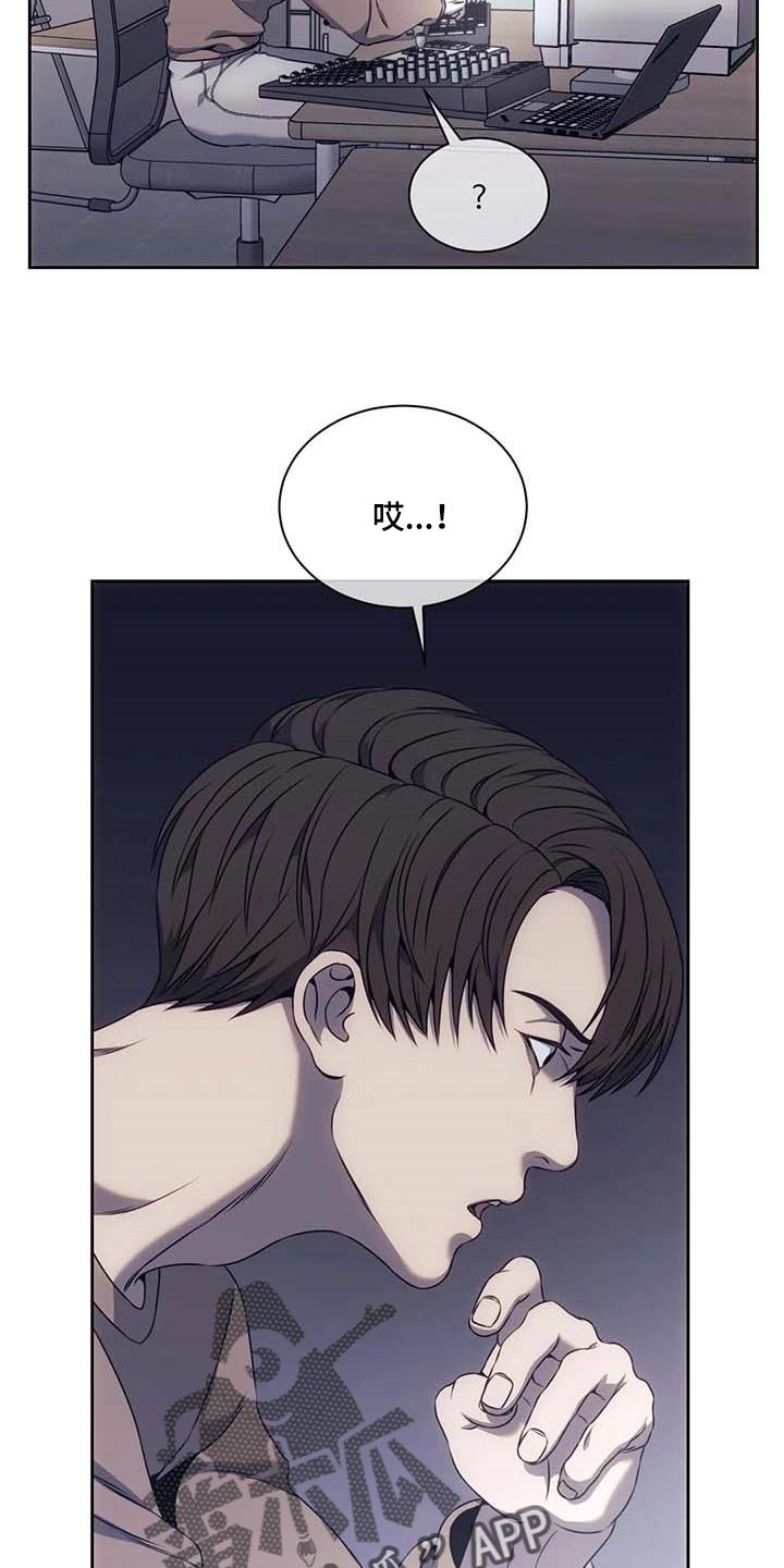 第57章：嫌疑人动向