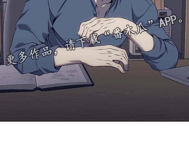 第57章：嫌疑人动向
