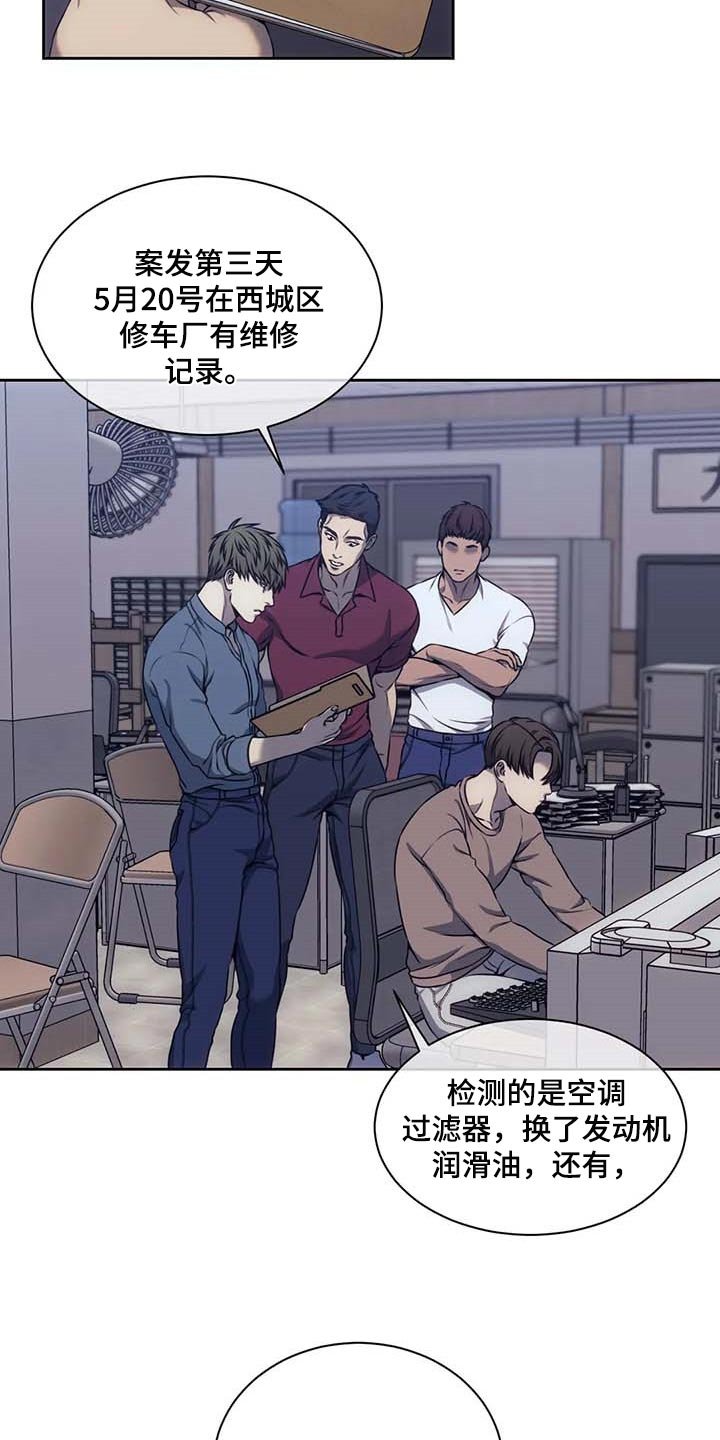 第58章：明确证据