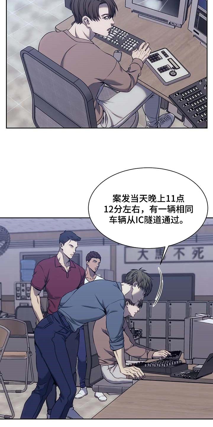 第58章：明确证据