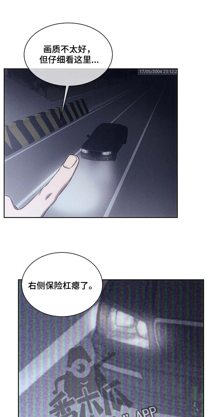 第58章：明确证据