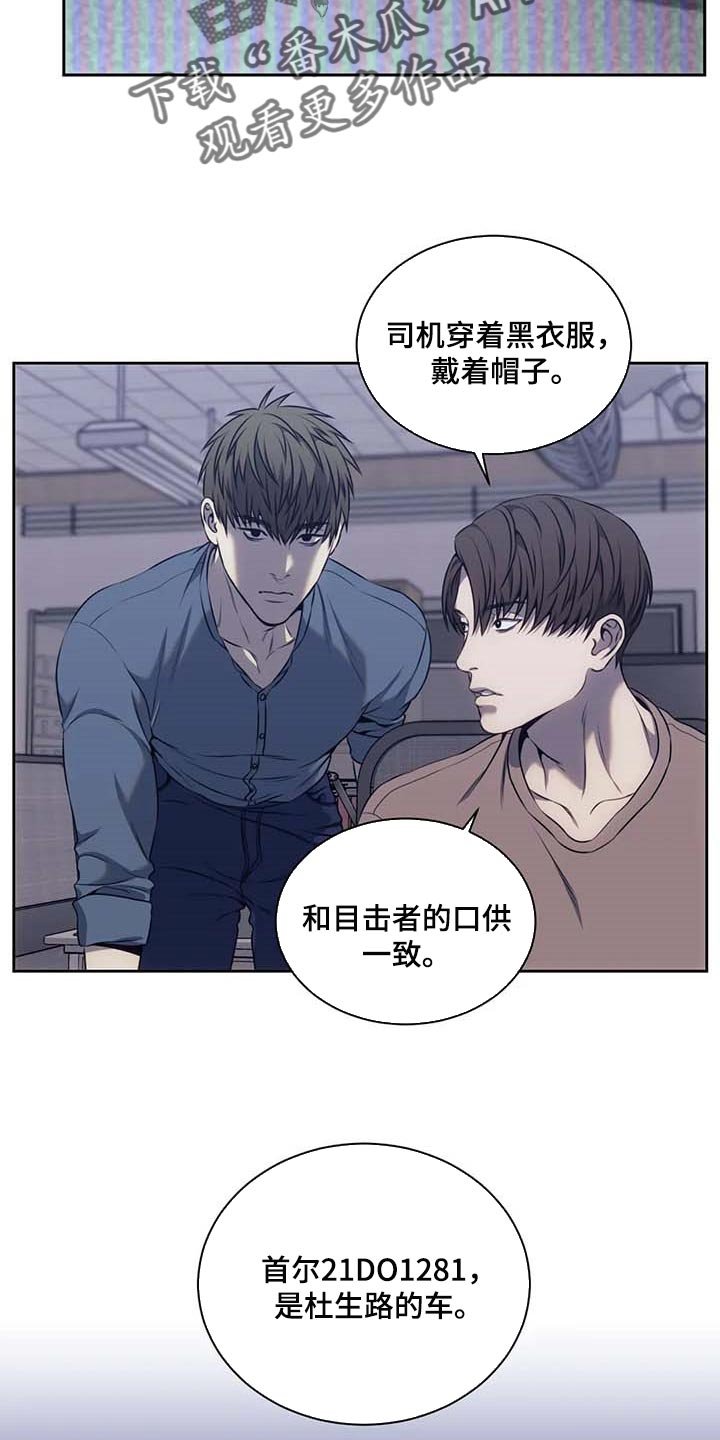 第58章：明确证据