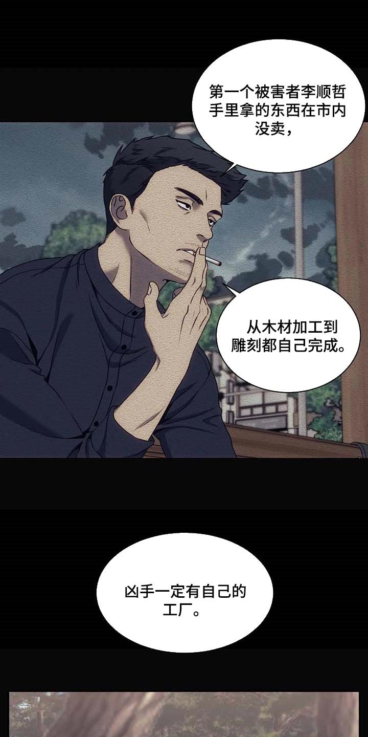 第58章：明确证据