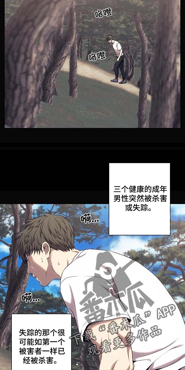第58章：明确证据