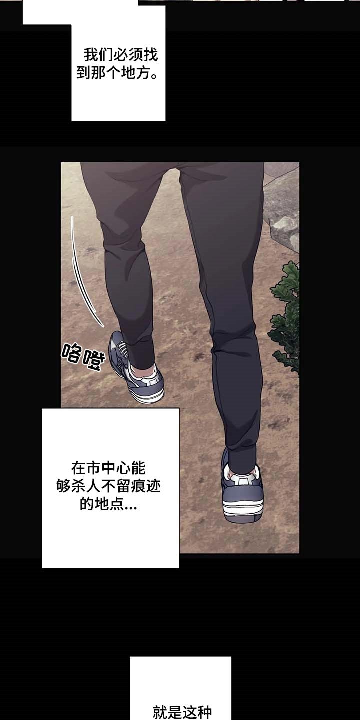 第58章：明确证据