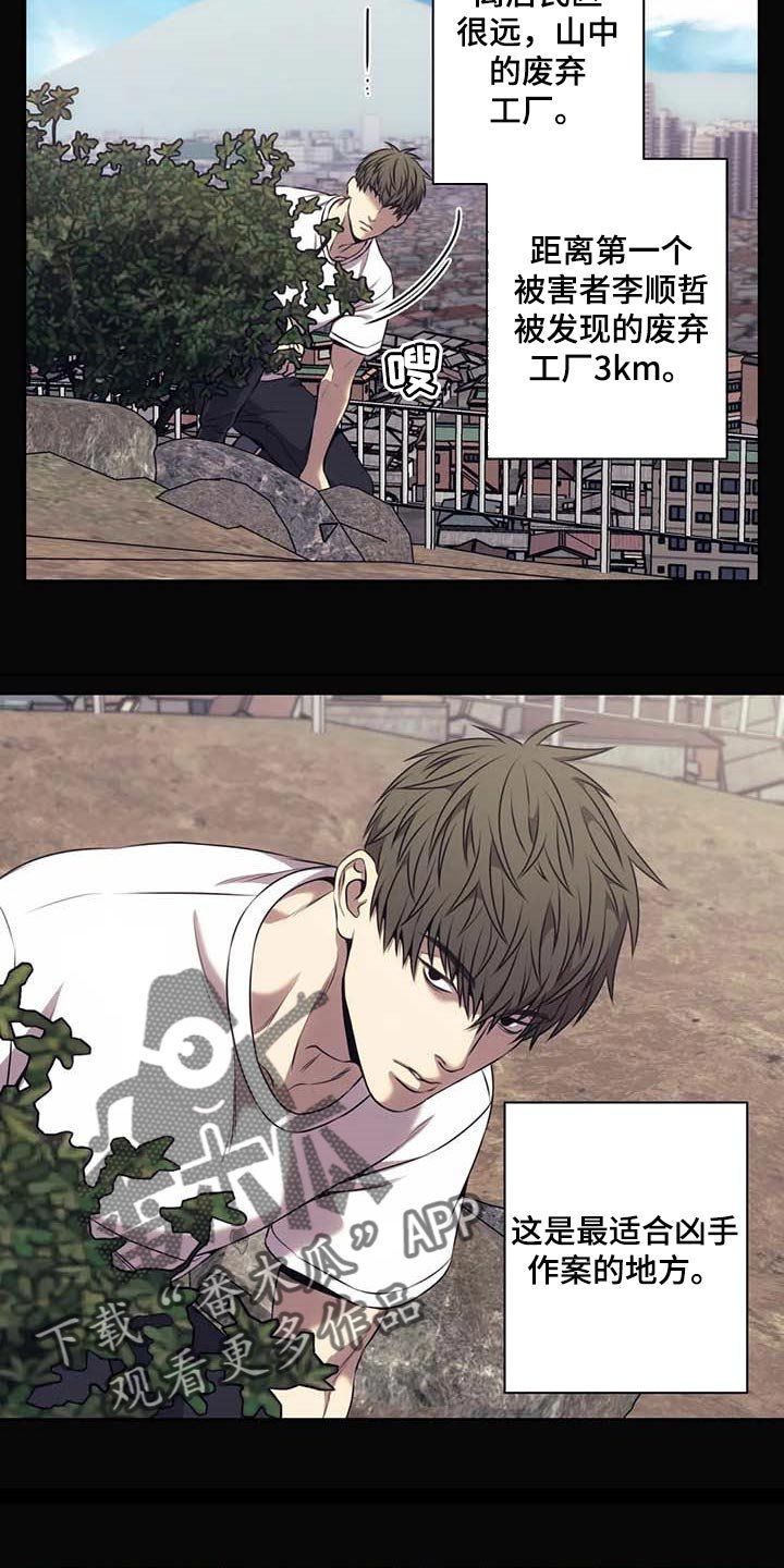 第58章：明确证据