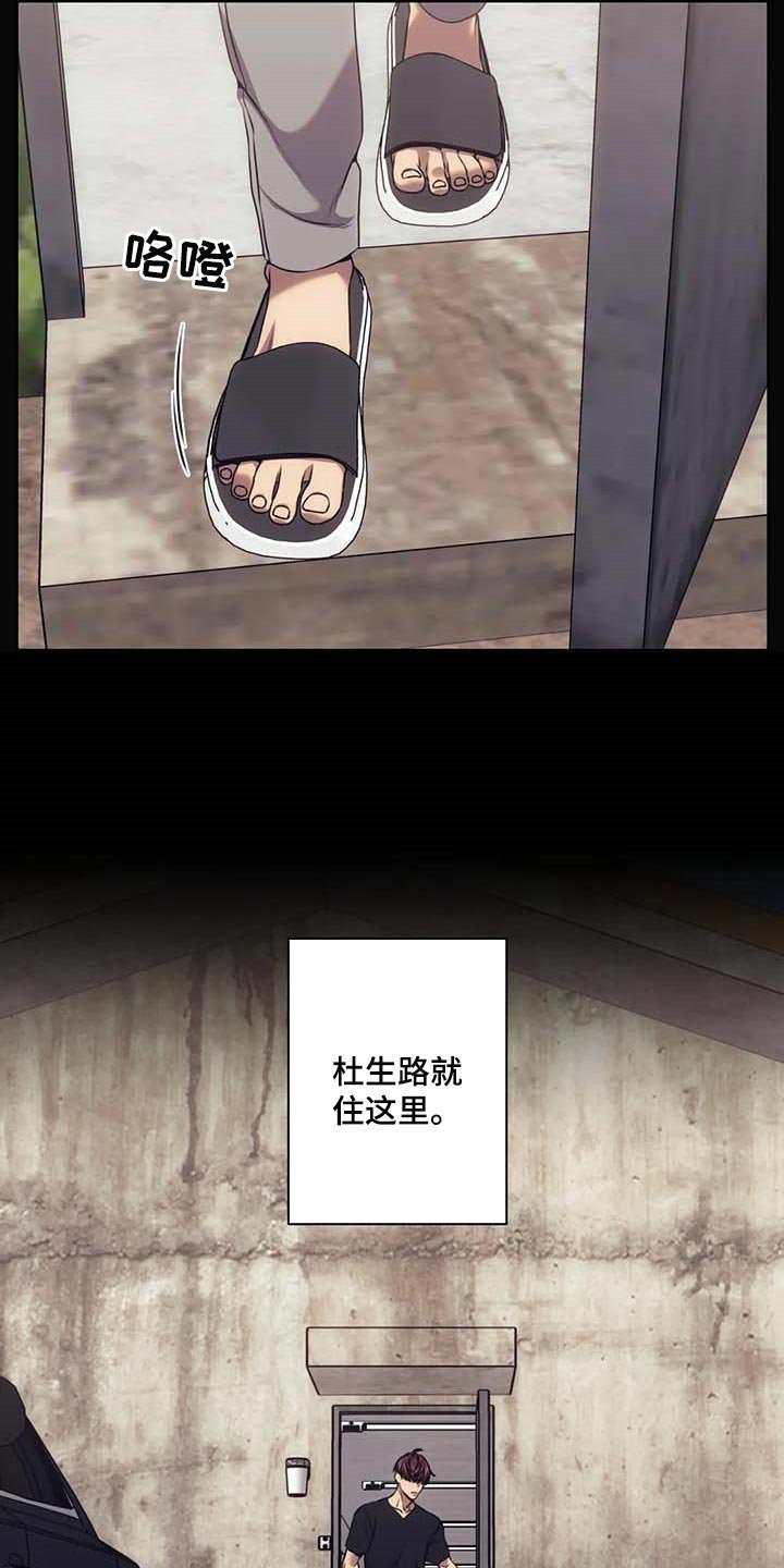 第58章：明确证据