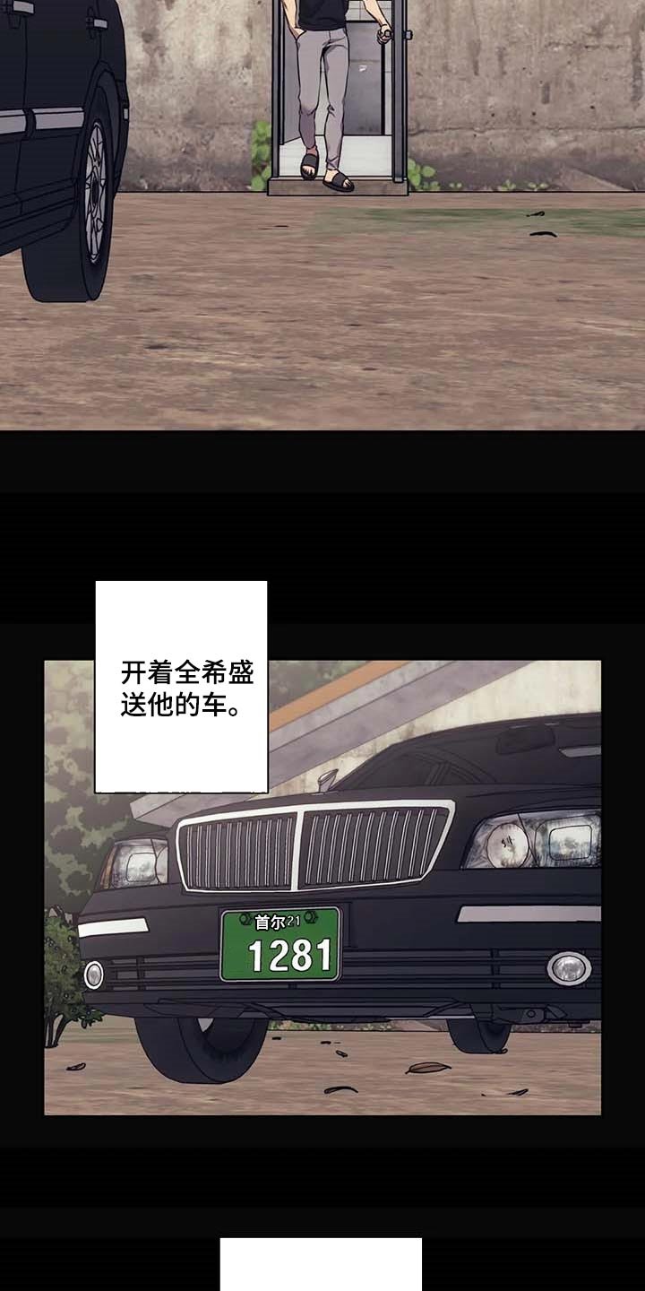 第58章：明确证据