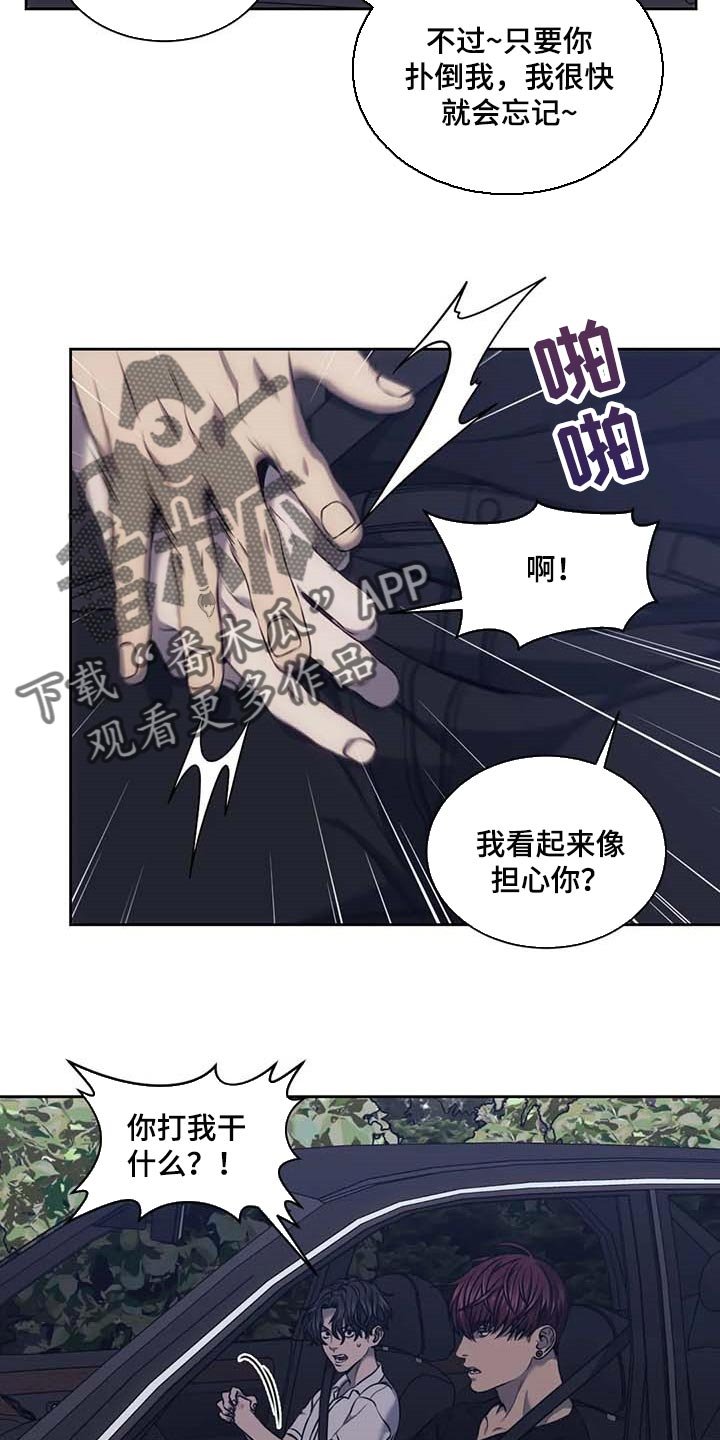 第59章：别再越界
